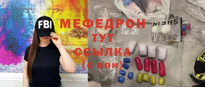 гидра как зайти  Буй  это клад  МЕФ mephedrone 