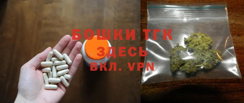 Конопля THC 21%  Буй 